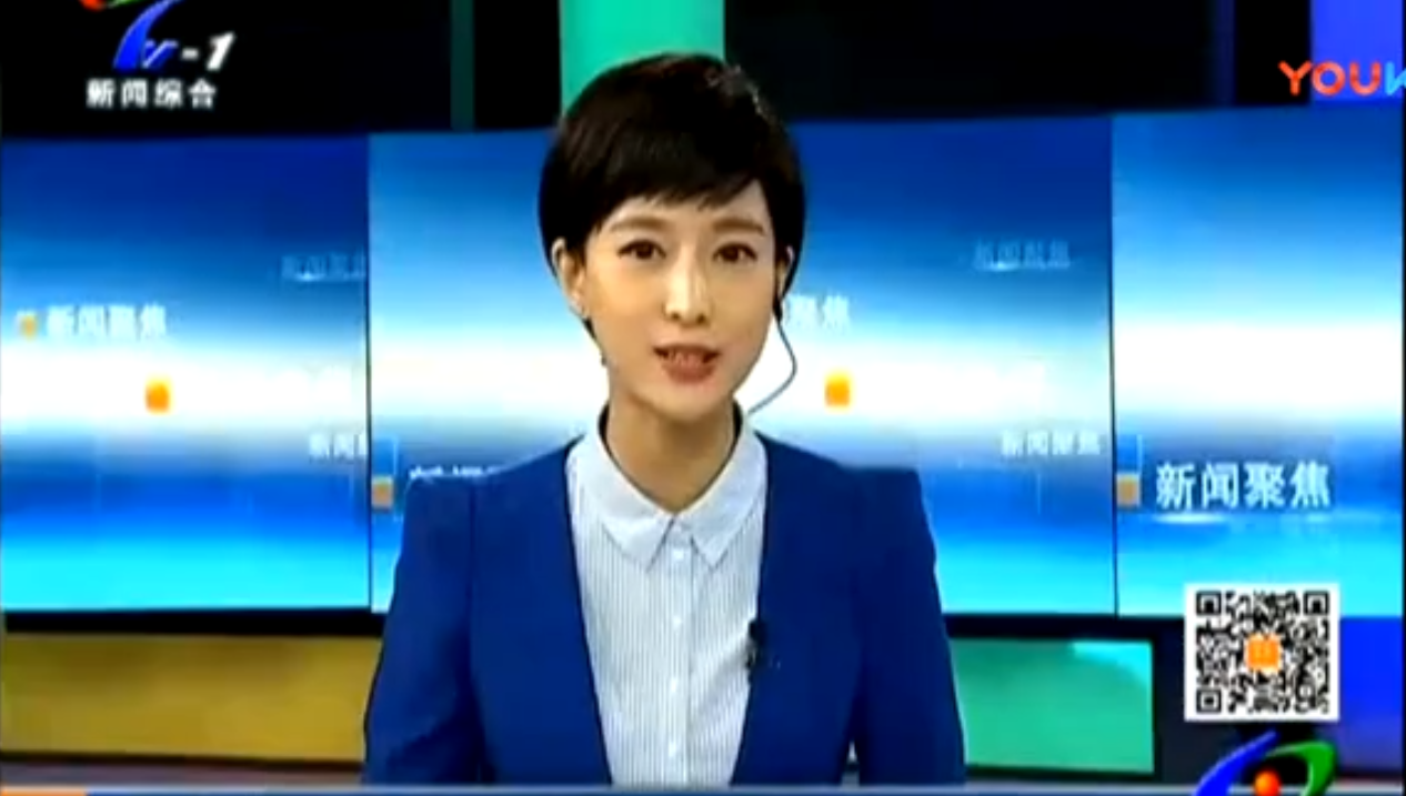 洛阳电视台采访新葡的京集团350vip公司