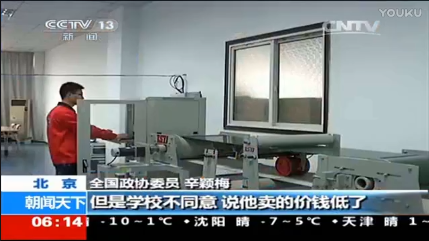 洛阳新葡的京集团350vip新闻采访-CCTV朝闻天下